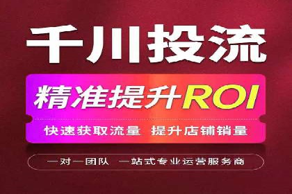 案例解读：SEM广告投放技巧